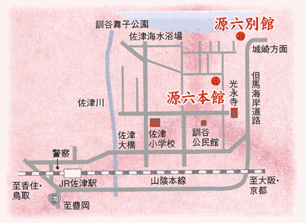 佐津温泉　渚に続く海辺の宿　源六＜兵庫県＞への概略アクセスマップ