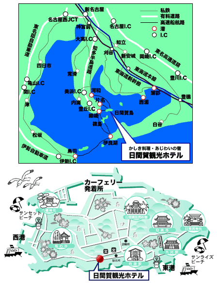 日間賀島　日間賀観光ホテルへの概略アクセスマップ