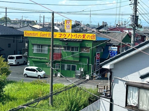 個室鍵付き４５００円（一名追加は３０００円）／民泊の画像