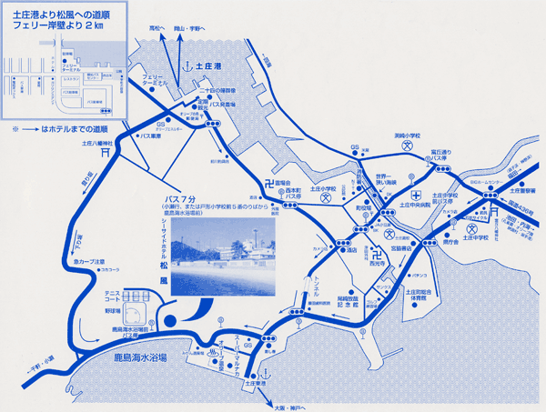 小豆島シーサイドホテル　松風　＜小豆島＞への概略アクセスマップ