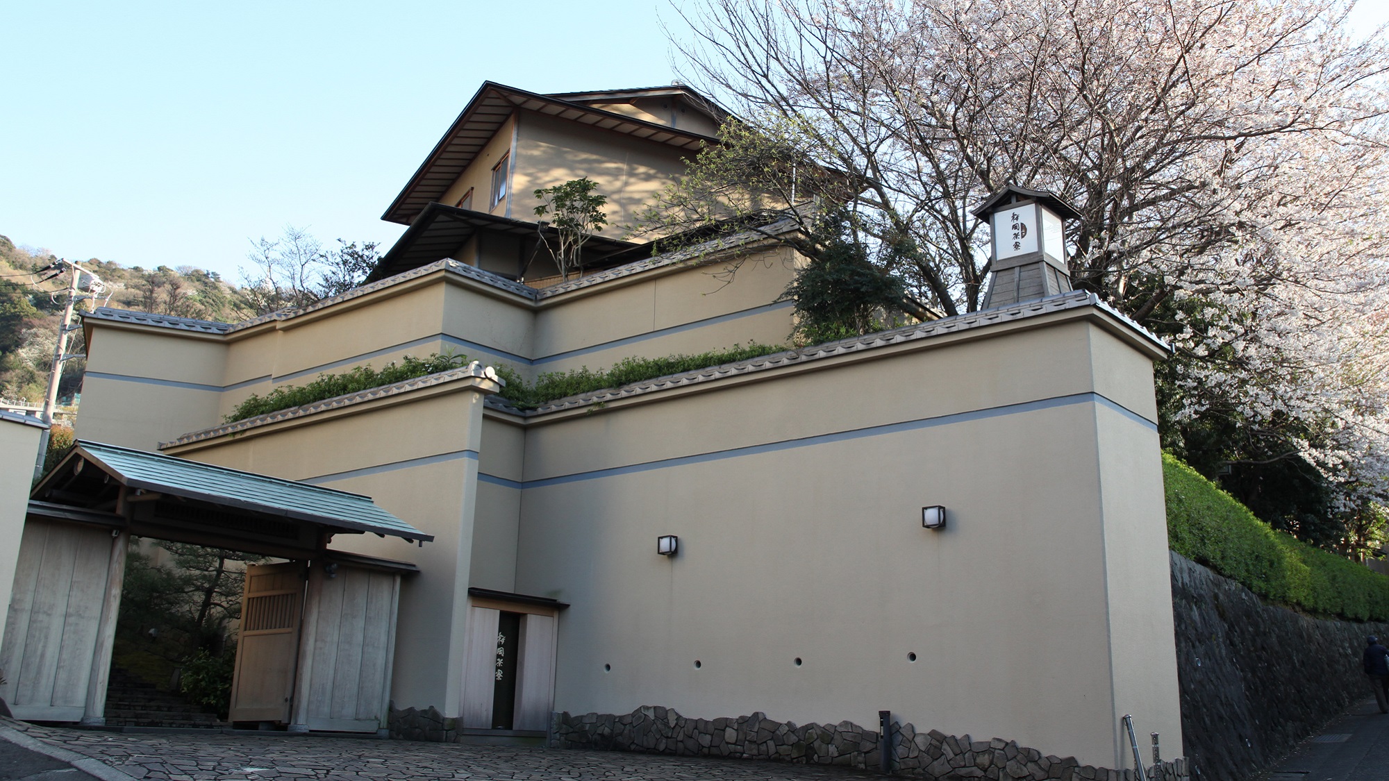 あたみ石亭別邸桜岡茶寮の画像