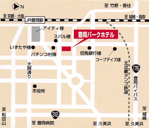 豊岡パークホテルへの概略アクセスマップ