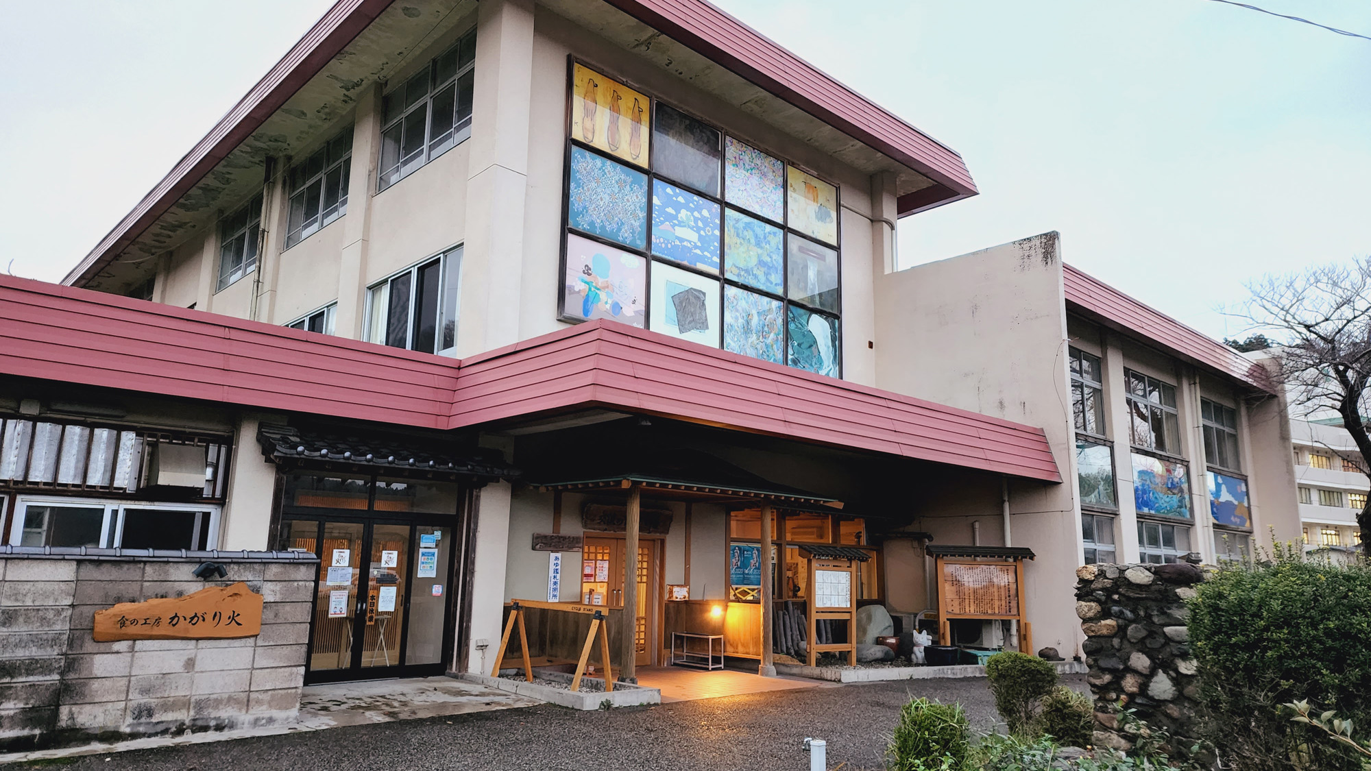 交流の館八幡の画像