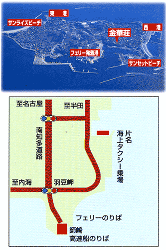 日間賀島　民宿　金華荘への概略アクセスマップ