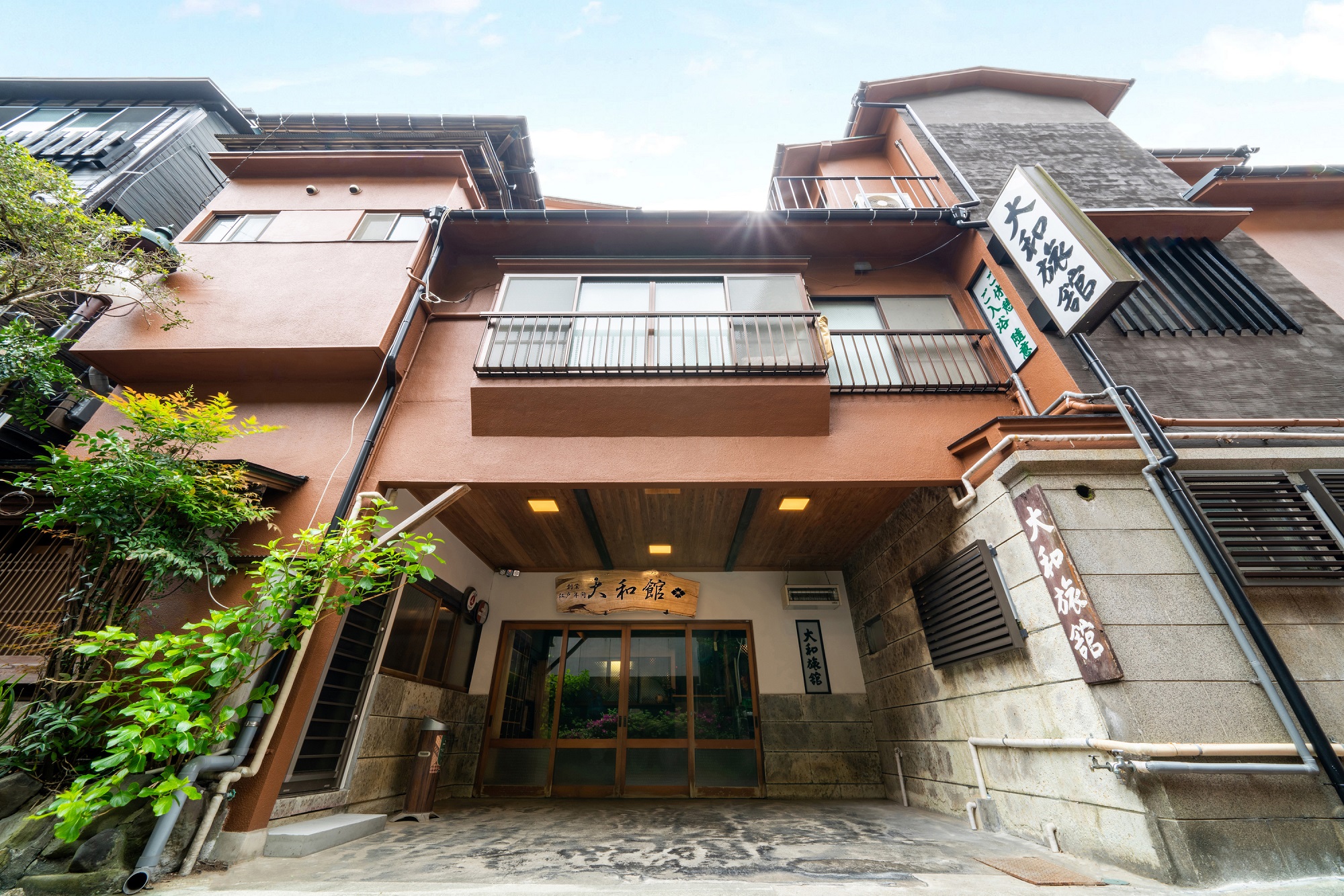 箱根湯本　温泉旅館「大和館」　外観写真