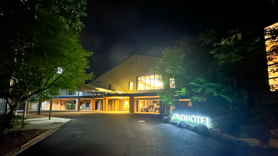 OND HOTEL（オンドホテル）