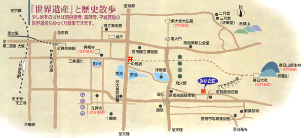 ＫＫＲ奈良 みかさ荘（国家公務員共済組合連合会奈良宿泊所）の地図画像