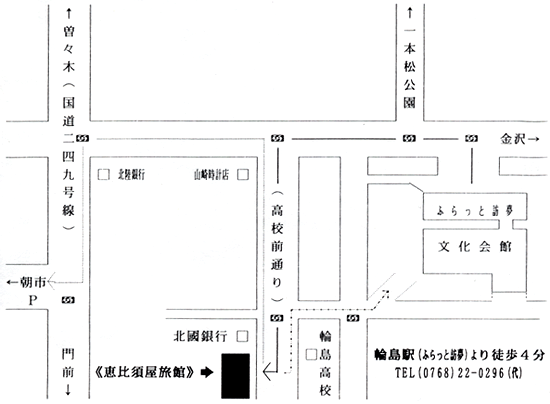 恵比須屋旅館＜輪島＞への概略アクセスマップ