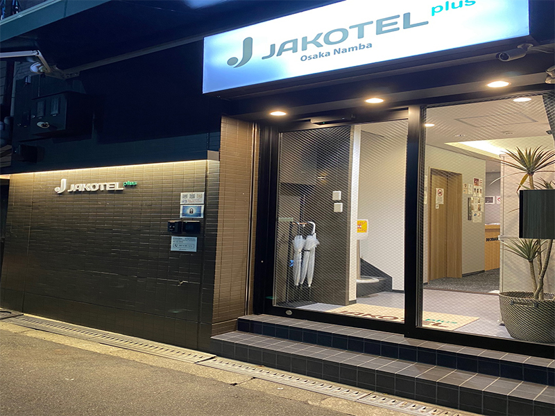 ＪＡＫＯＴＥＬ　ＰＬＵＳの画像