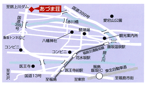 飯坂温泉　公立学校共済組合飯坂保養所　あづま荘への概略アクセスマップ