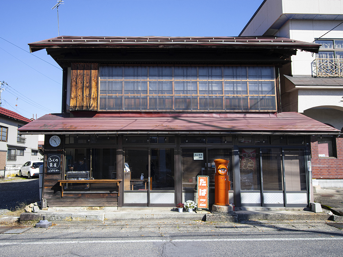 ＧＬＯＣＥ西会津　ふくの屋の画像