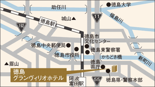 徳島グランヴィリオホテル　－ルートインホテルズ－への概略アクセスマップ