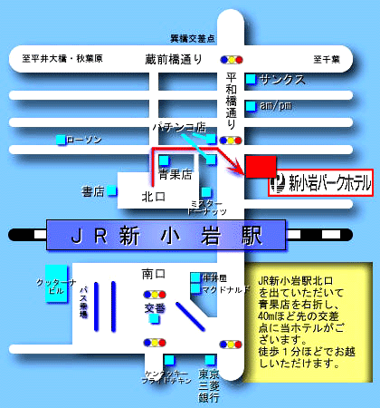 スマイルホテル東京新小岩（旧：新小岩パークホテル） 地図