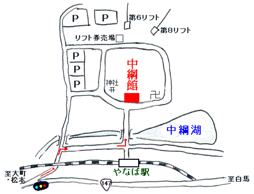 民宿　中綱館への概略アクセスマップ