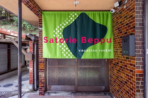 Satorie Beppu【Vacation STAY提供】