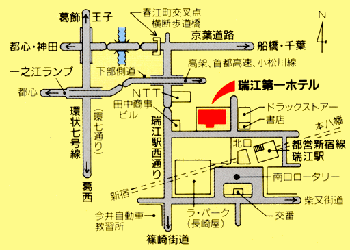 瑞江第一ホテルへの概略アクセスマップ