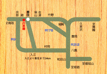 湯宿　川本屋への概略アクセスマップ