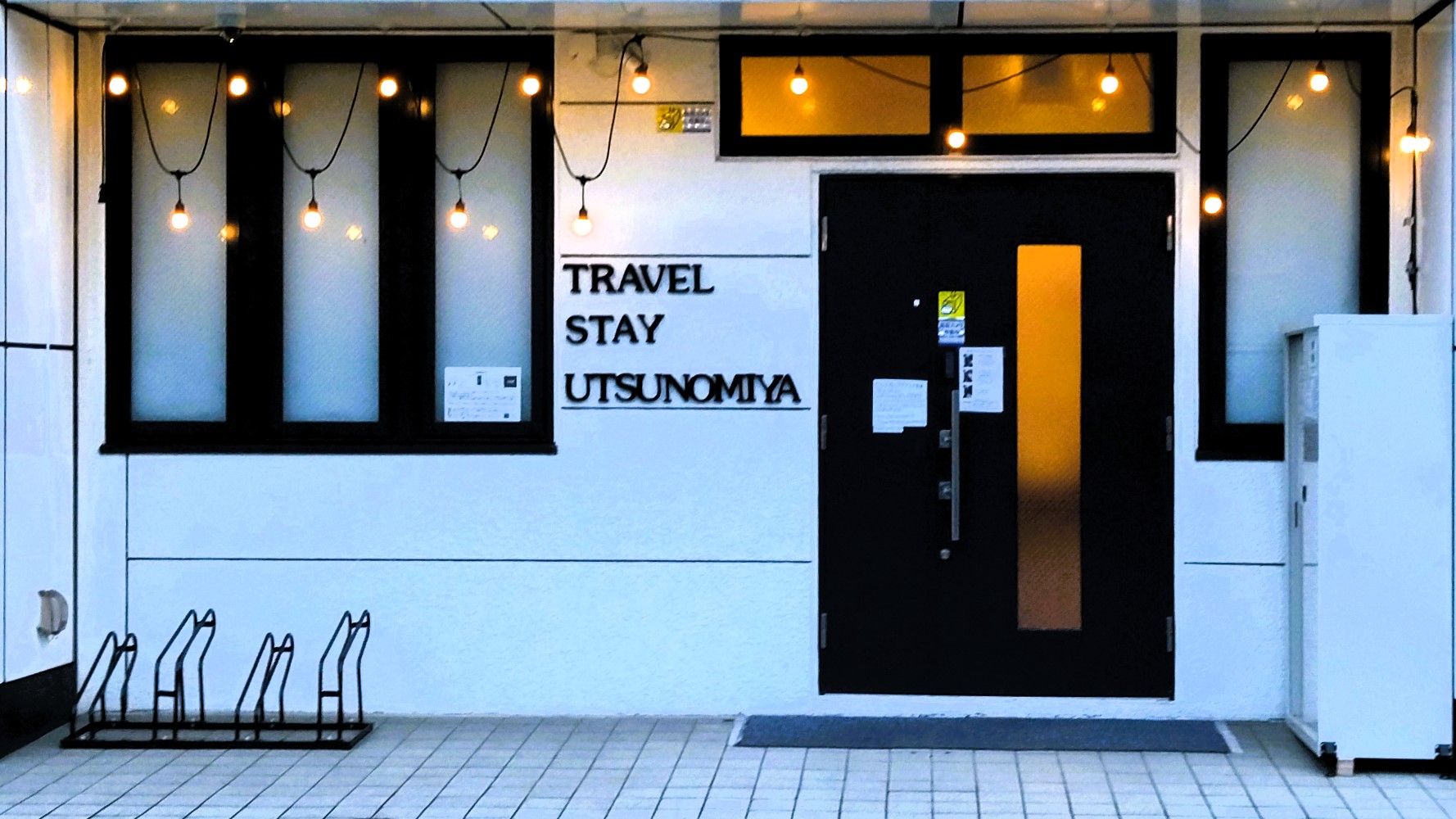 【女性専用ゲストハウス】Ｔｒａｖｅｌ　Ｓｔａｙ　Ｕｔｓｕｎｏｍｉｙａの画像