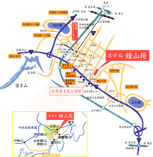 庭園と感動の宿　富士山温泉　ホテル鐘山苑への概略アクセスマップ