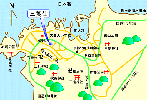 間人温泉郷　宿居　三養荘への概略アクセスマップ