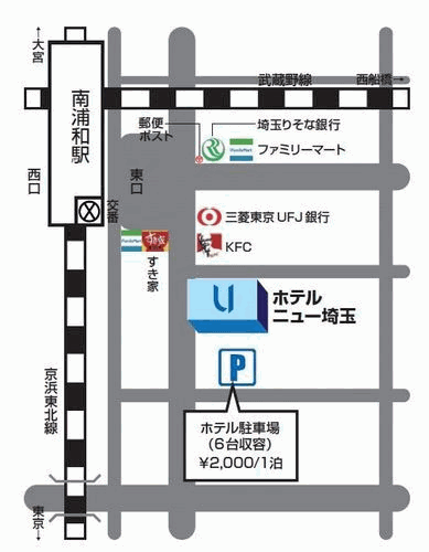 ホテルニュー埼玉への概略アクセスマップ
