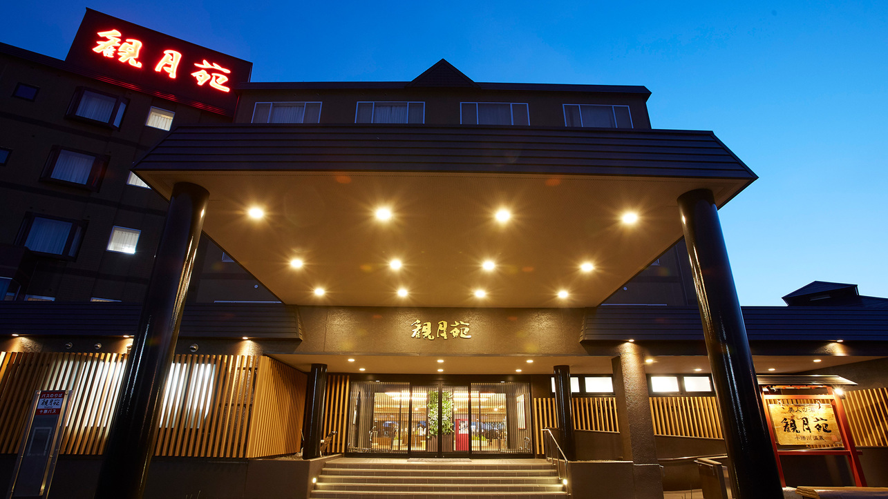 12月に十勝川温泉に行きます。ビュッフェが食べられるホテルがあれば教えてください。