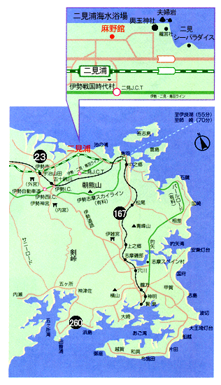 二見浦　麻野館への概略アクセスマップ