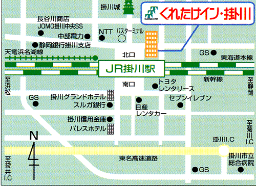 くれたけイン掛川への概略アクセスマップ