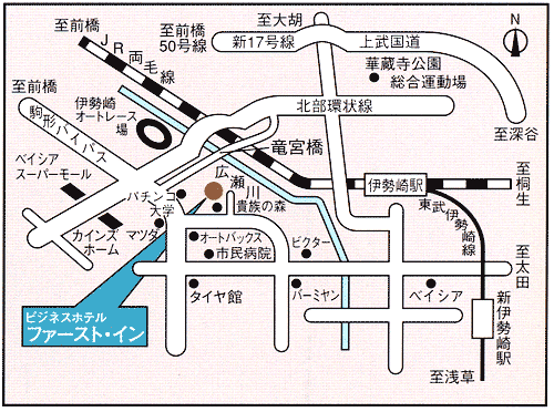 ビジネスホテル　伊勢崎　ファースト・インへの概略アクセスマップ