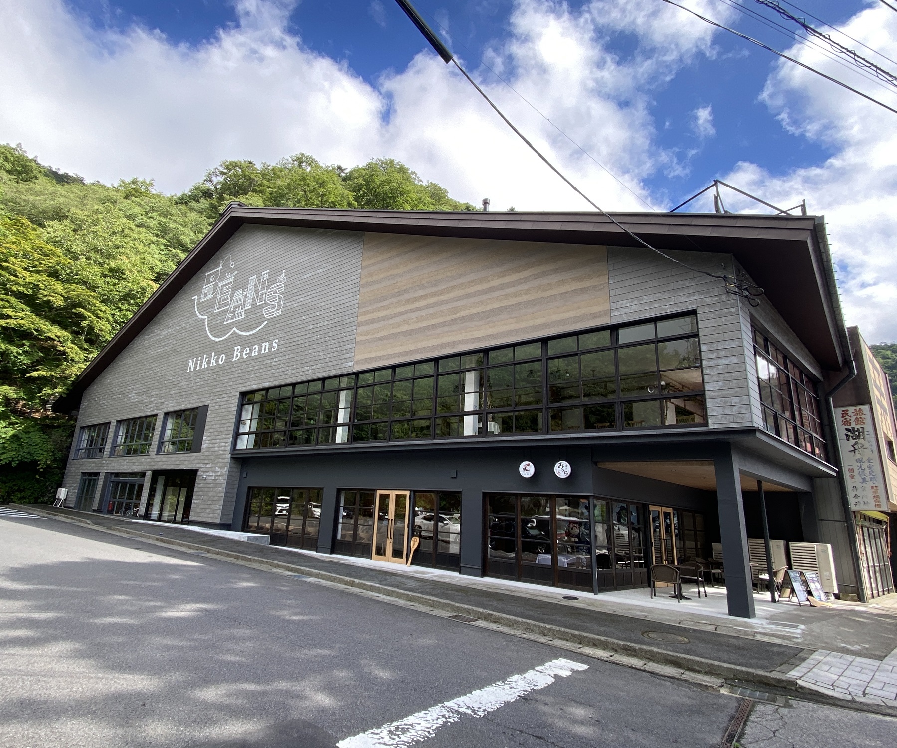 Ｎｉｋｋｏ　Ｂｅａｎｓ　Ｈｏｔｅｌの写真