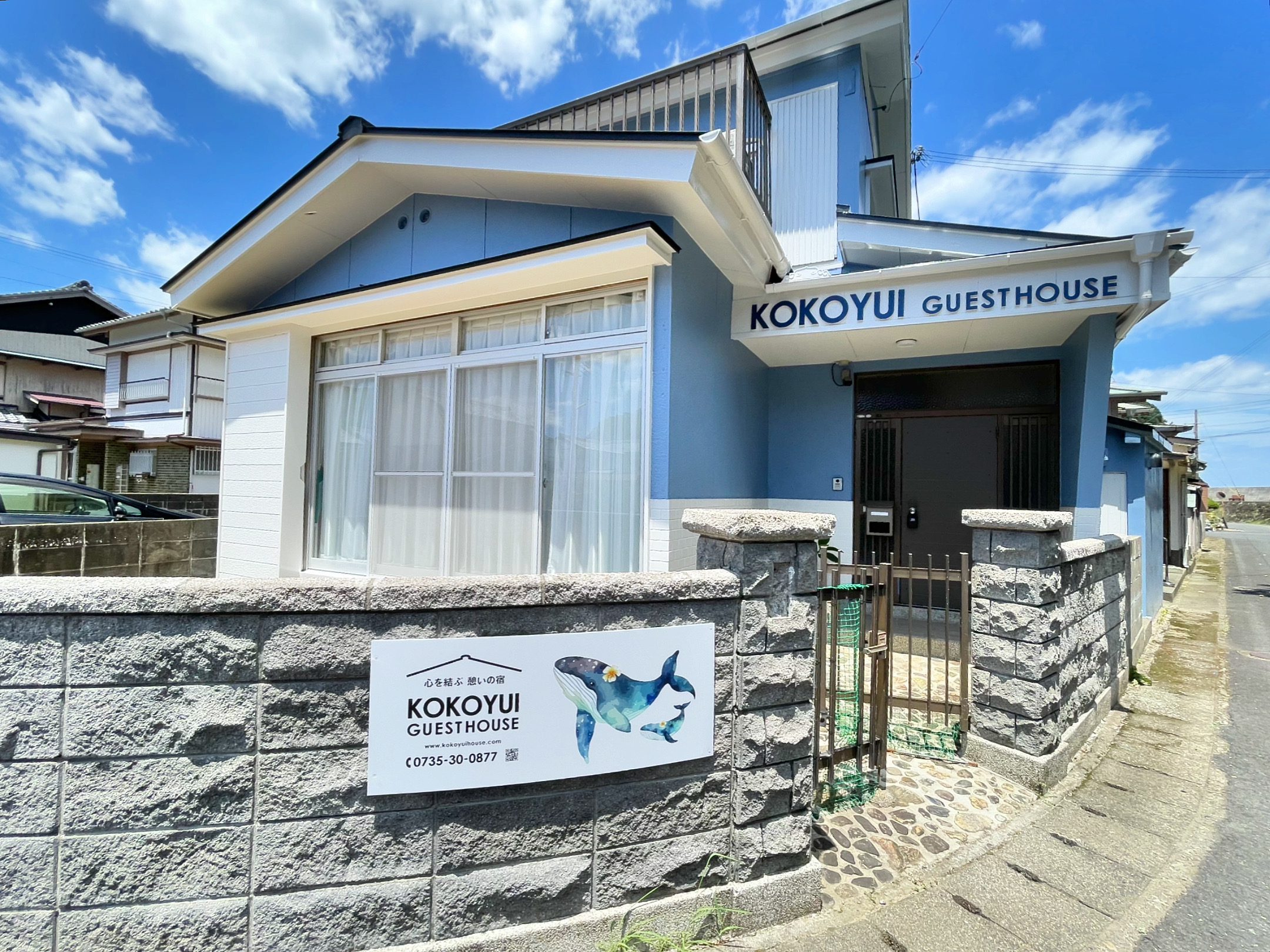 ＫＯＫＯＹＵＩ　ＧＵＥＳＴＨＯＵＳＥ　太地店の写真