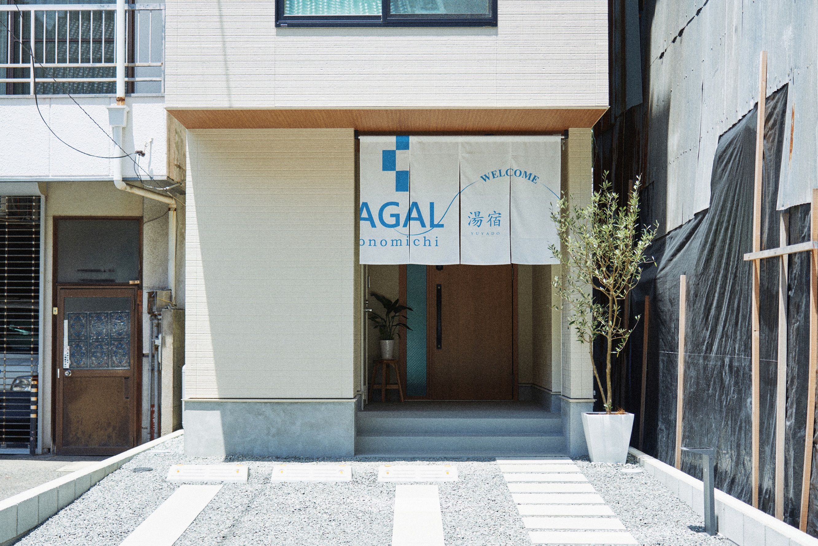 ＨＯＵＳ＿ＡＧＡＬ湯宿ｏｎｏｍｉｃｈｉの写真