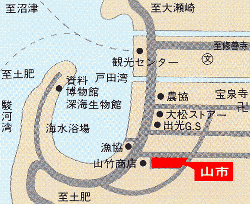 戸田温泉　磯割烹の宿　山市 地図