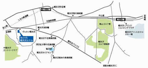 ゆとりろ軽井沢ホテルへの概略アクセスマップ