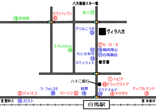 ヴィラ八方への概略アクセスマップ