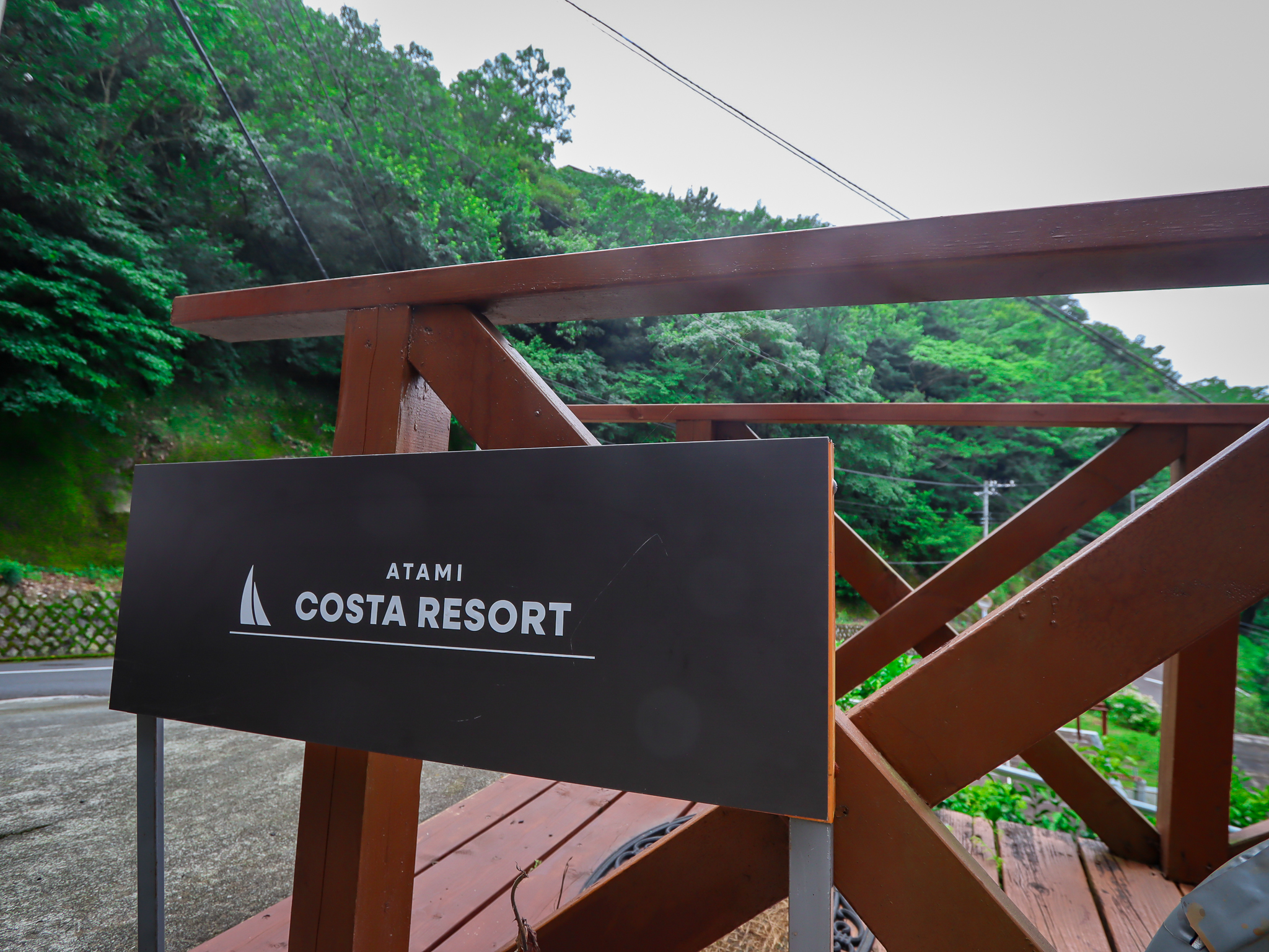 Ａｔａｍｉ　Ｃｏｓｔａ　Ｒｅｓｏｒｔ