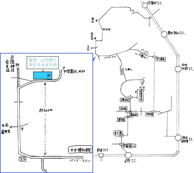 戸隠神社　宿坊　山本館への概略アクセスマップ