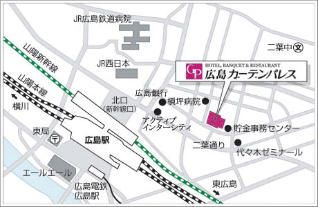 ホテル　広島ガーデンパレスへの概略アクセスマップ