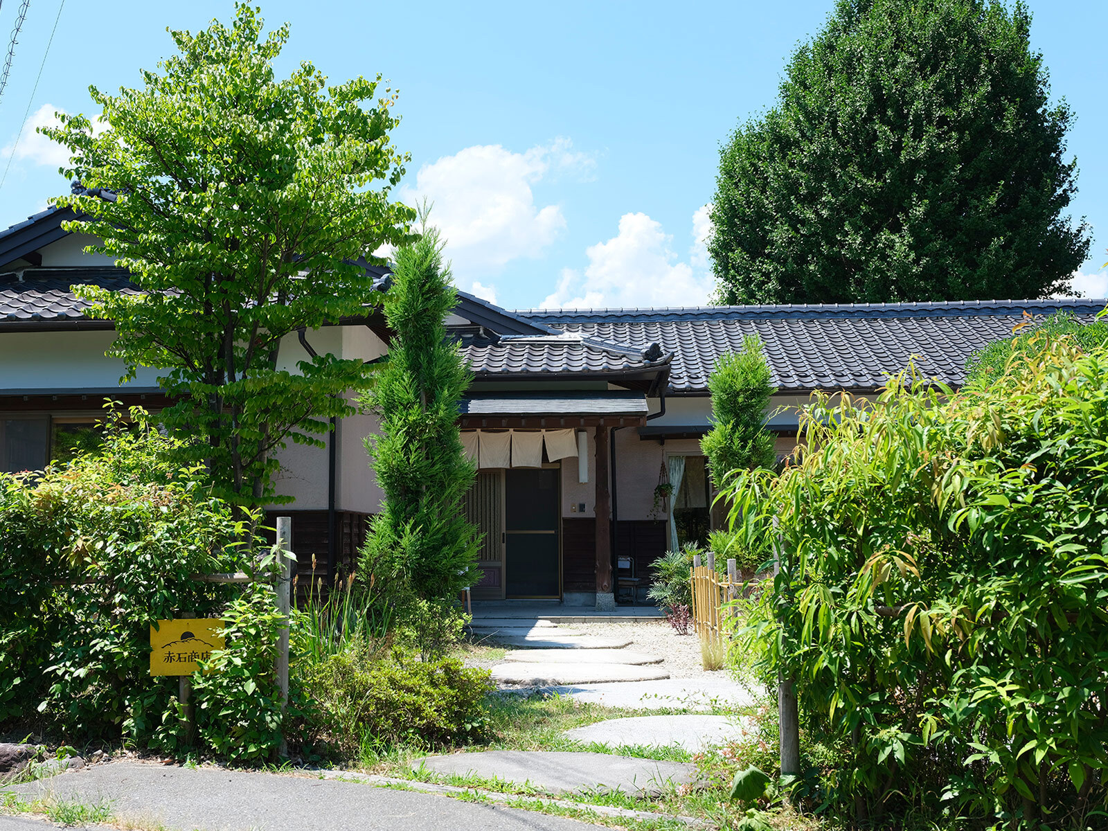 赤石商店の写真