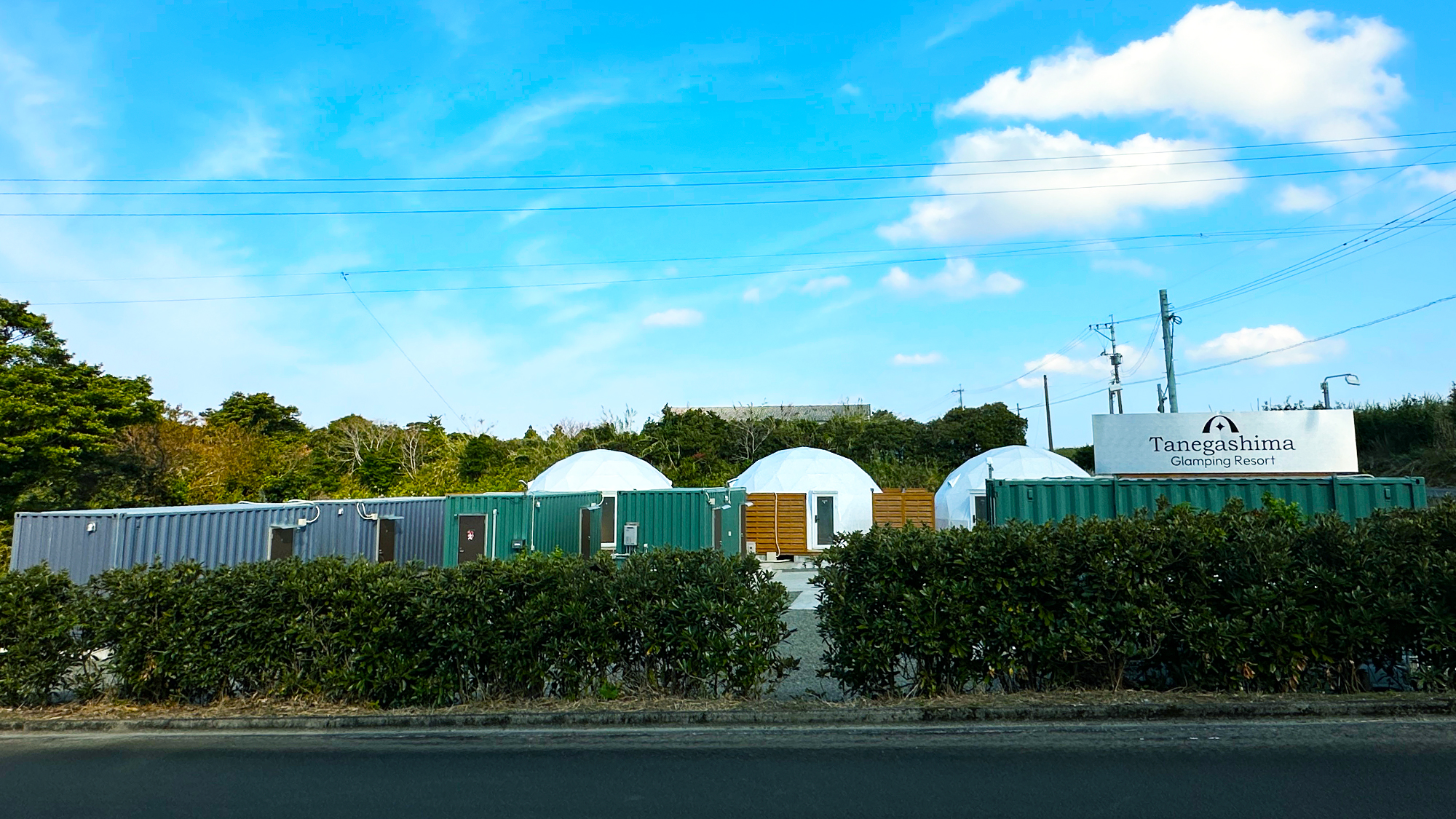 Ｔａｎｅｇａｓｈｉｍａ　Ｇｌａｍｐｉｎｇ　Ｒｅｓｏｒｔの画像