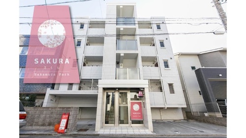 ーＳＡＫＵＲＡー　Ｖａｃａｔｉｏｎ　Ｒｅｎｔａｌ／民泊の画像