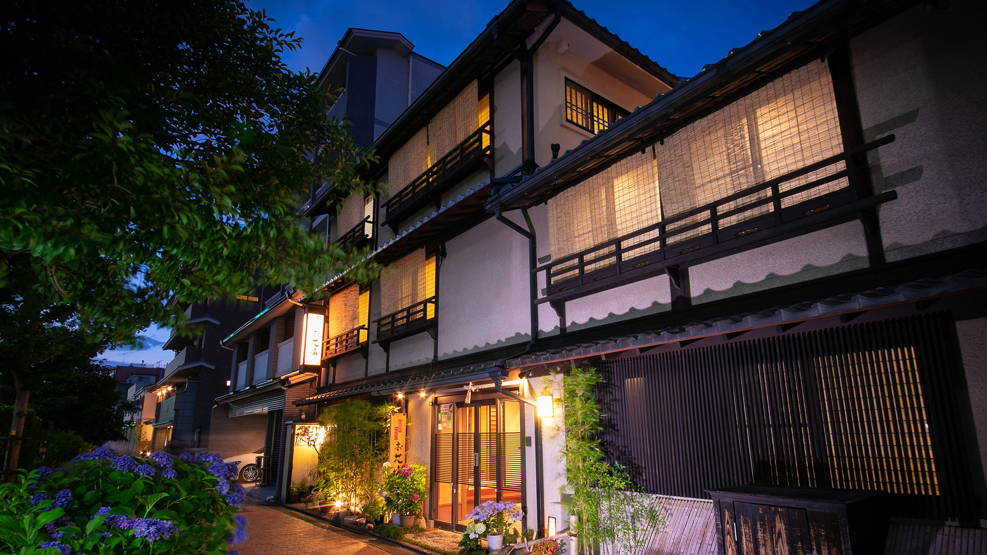 京の宿北海館お花坊の画像