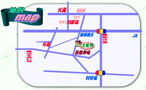 野沢温泉　民宿　土佐竹への概略アクセスマップ