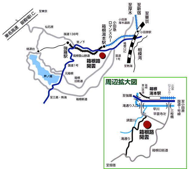 箱根湯本温泉　箱根路開雲への概略アクセスマップ