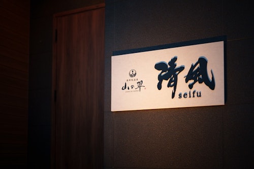 山の翠 B 清風(せいふ)2025年4月新築オープン ^