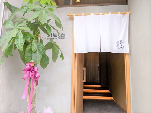 旅情あふれる史跡の町 川尻泊〜かわしりのとまり〜 ^の写真