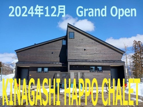 Kinagashi Happo Chalet ^の写真
