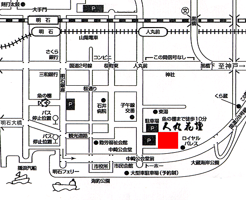 料亭旅館　人丸花壇への概略アクセスマップ
