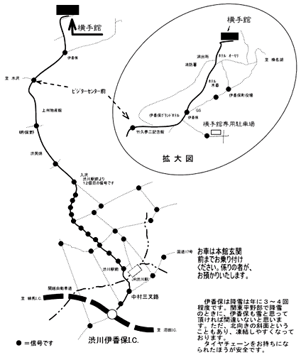 伊香保温泉　横手館への概略アクセスマップ