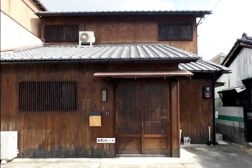 清楓 INN/民泊の写真